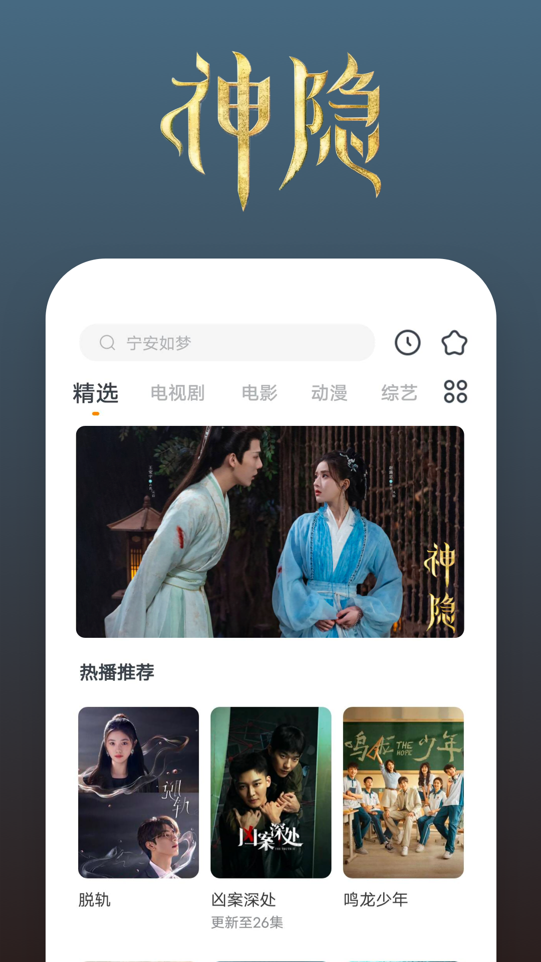 灵异阴阳录wiki截图