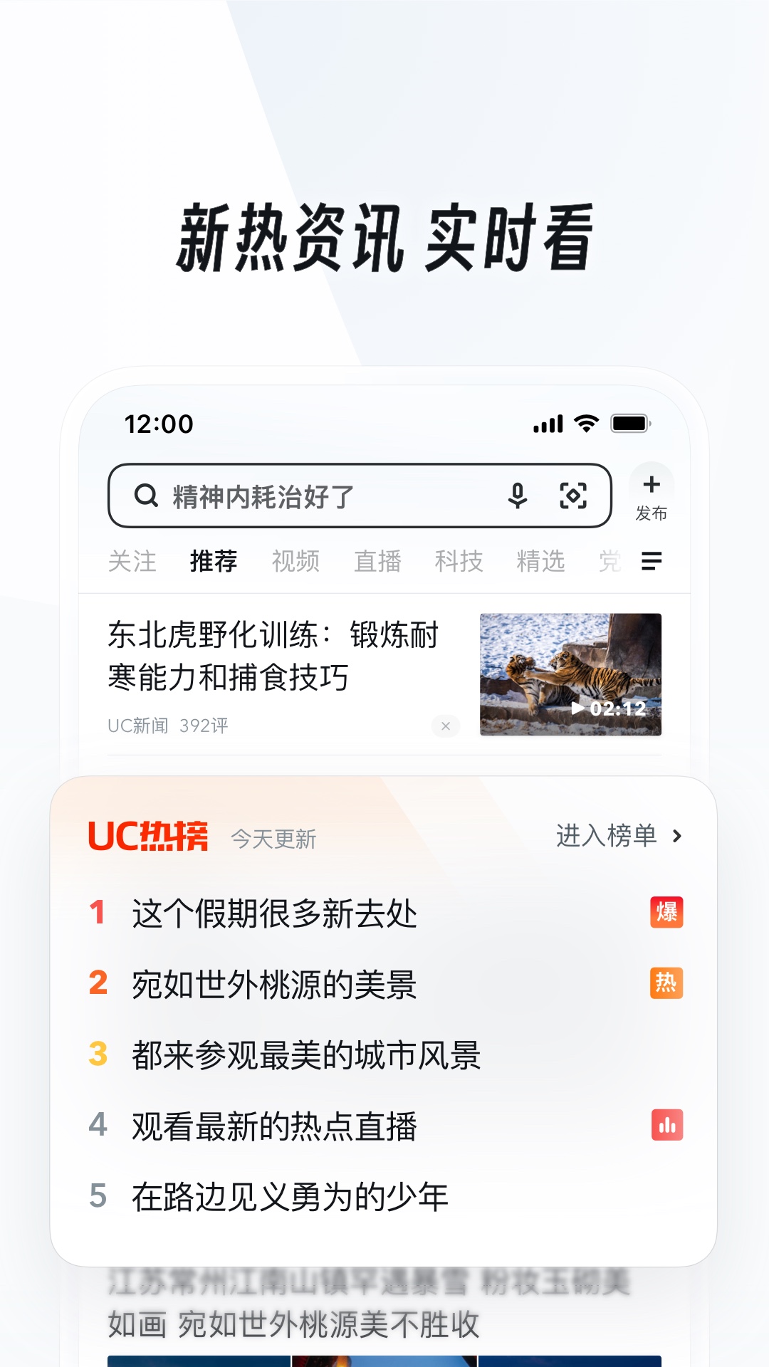 骑摩托车的小女孩截图