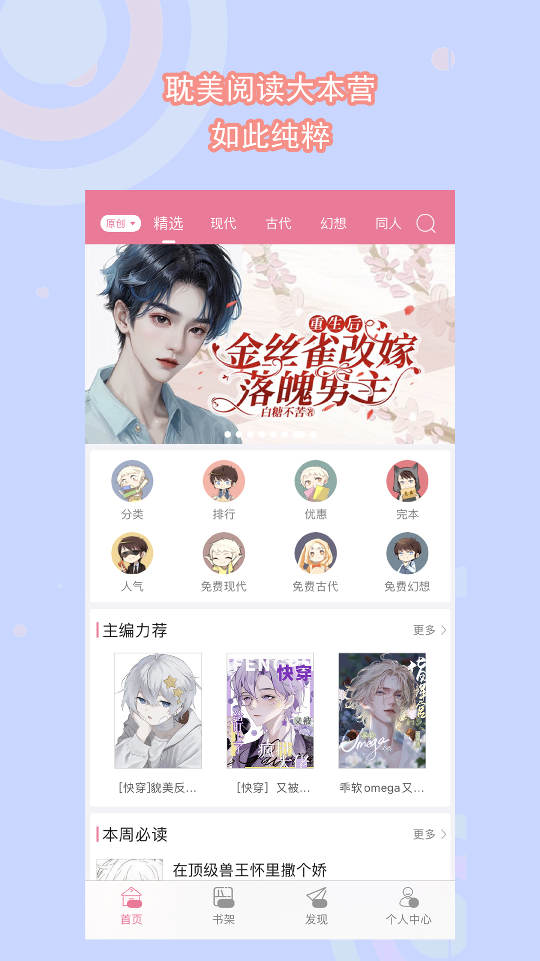 爬行女孩现状如何截图