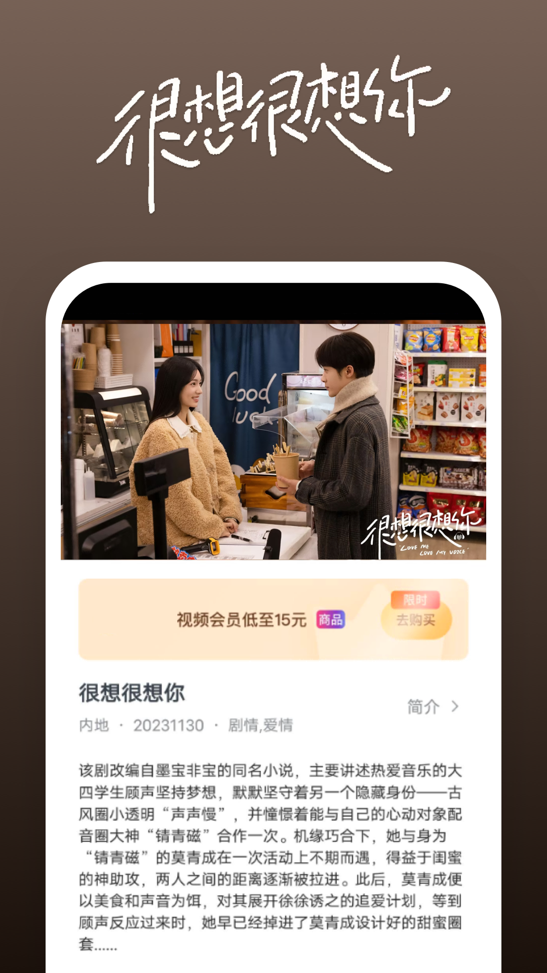 阴阳两地天人永隔截图