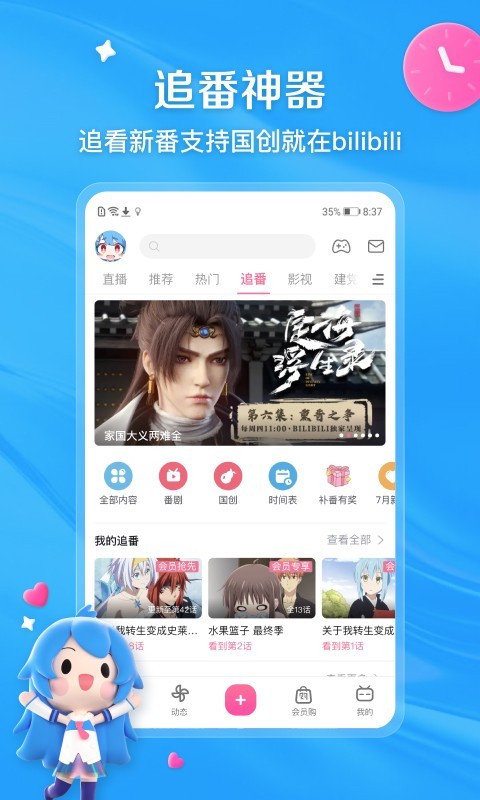 非常臭的女生袜子截图