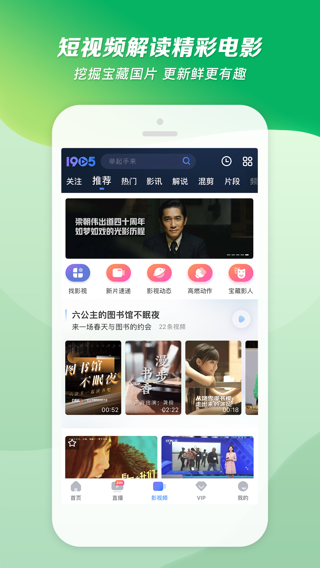 大长腿的猫科动物截图