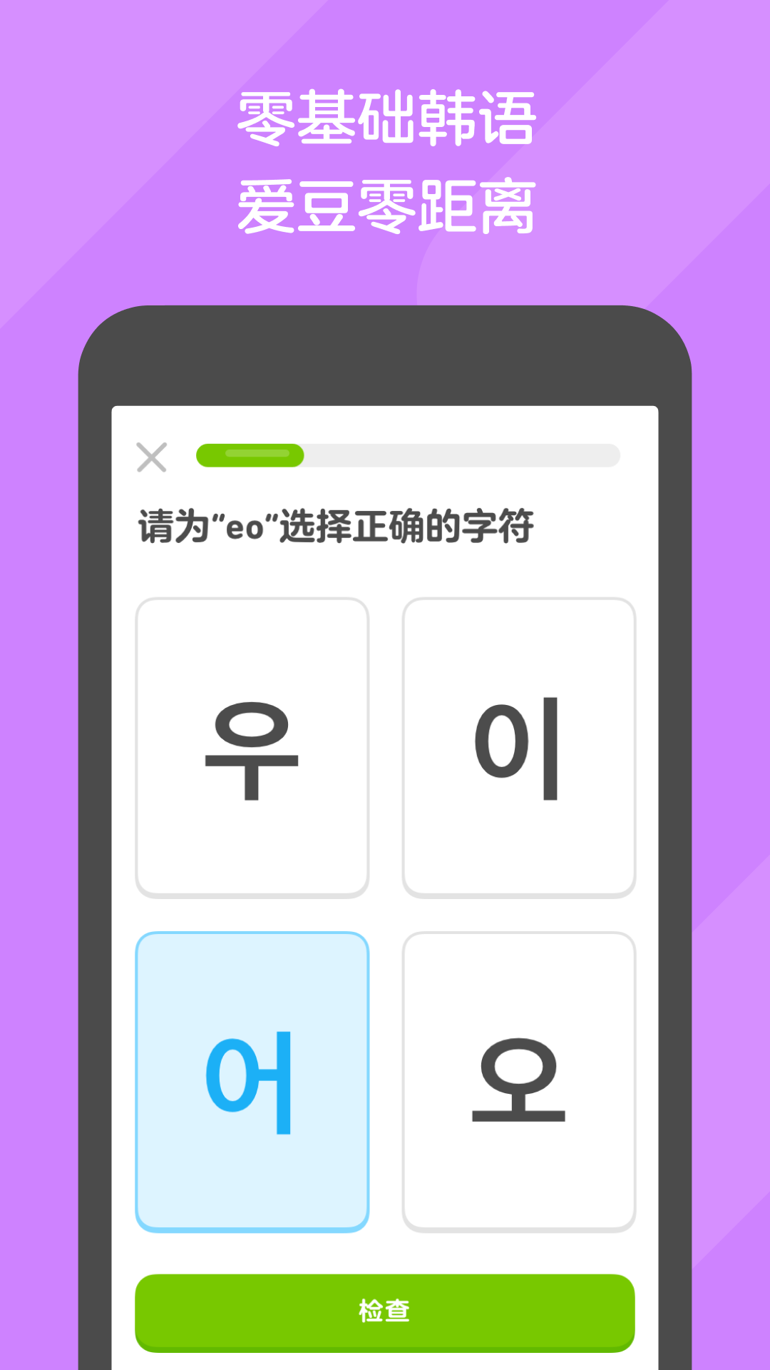 情敌攻略计划免费阅读小说截图