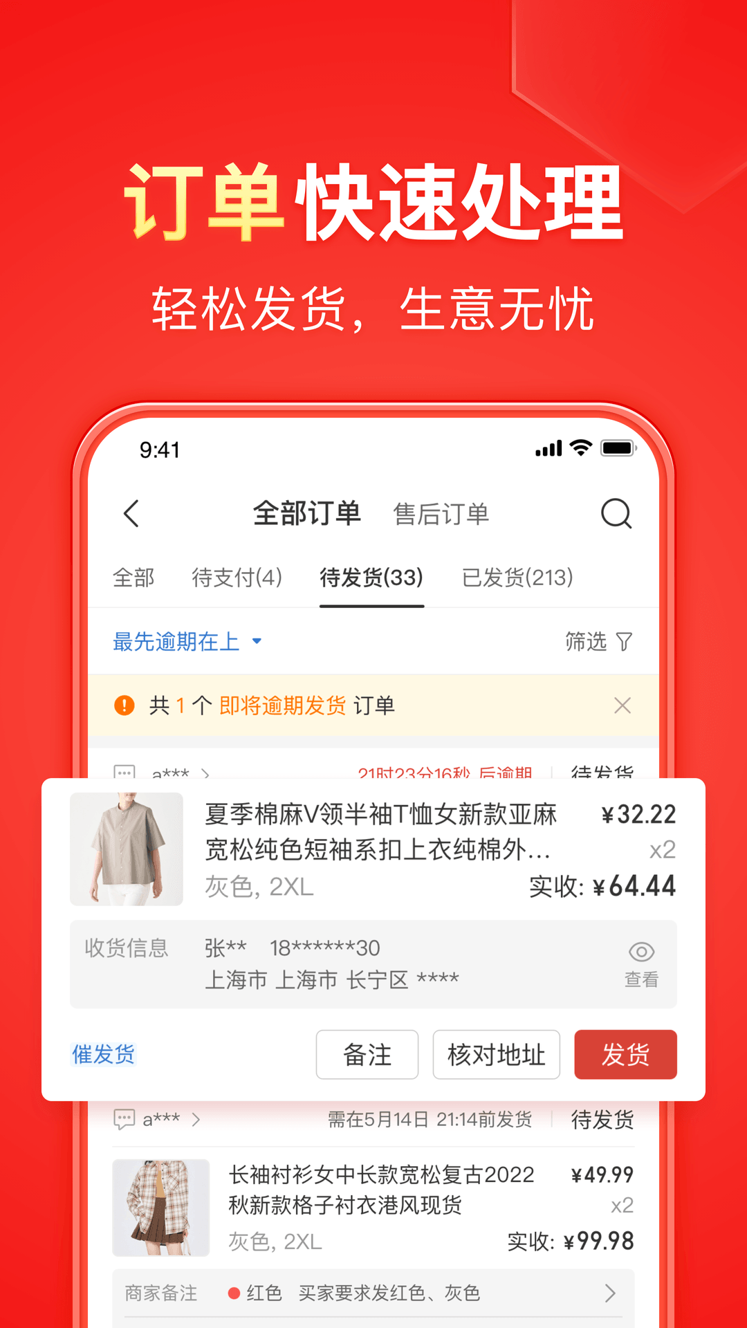 一家乱战1-13集大截图