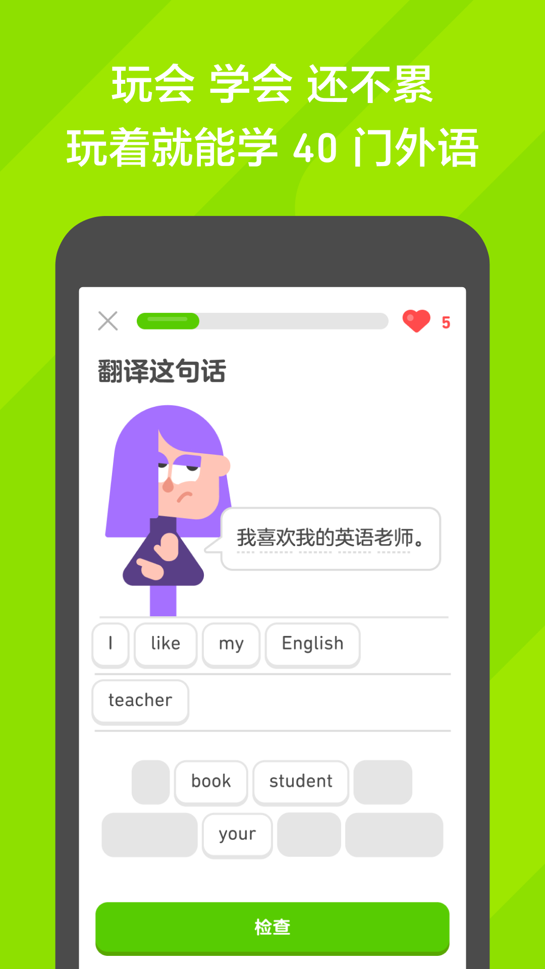 女生中筒袜子大概几厘米截图