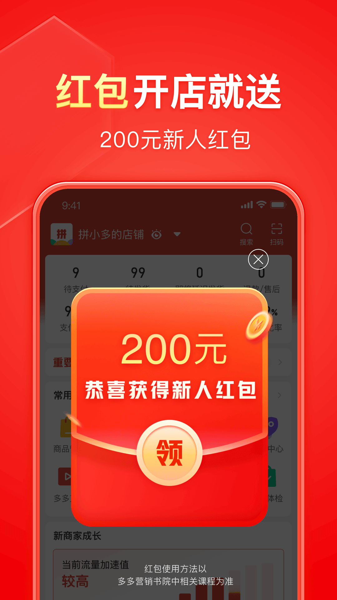 坐错车是谁的责任截图
