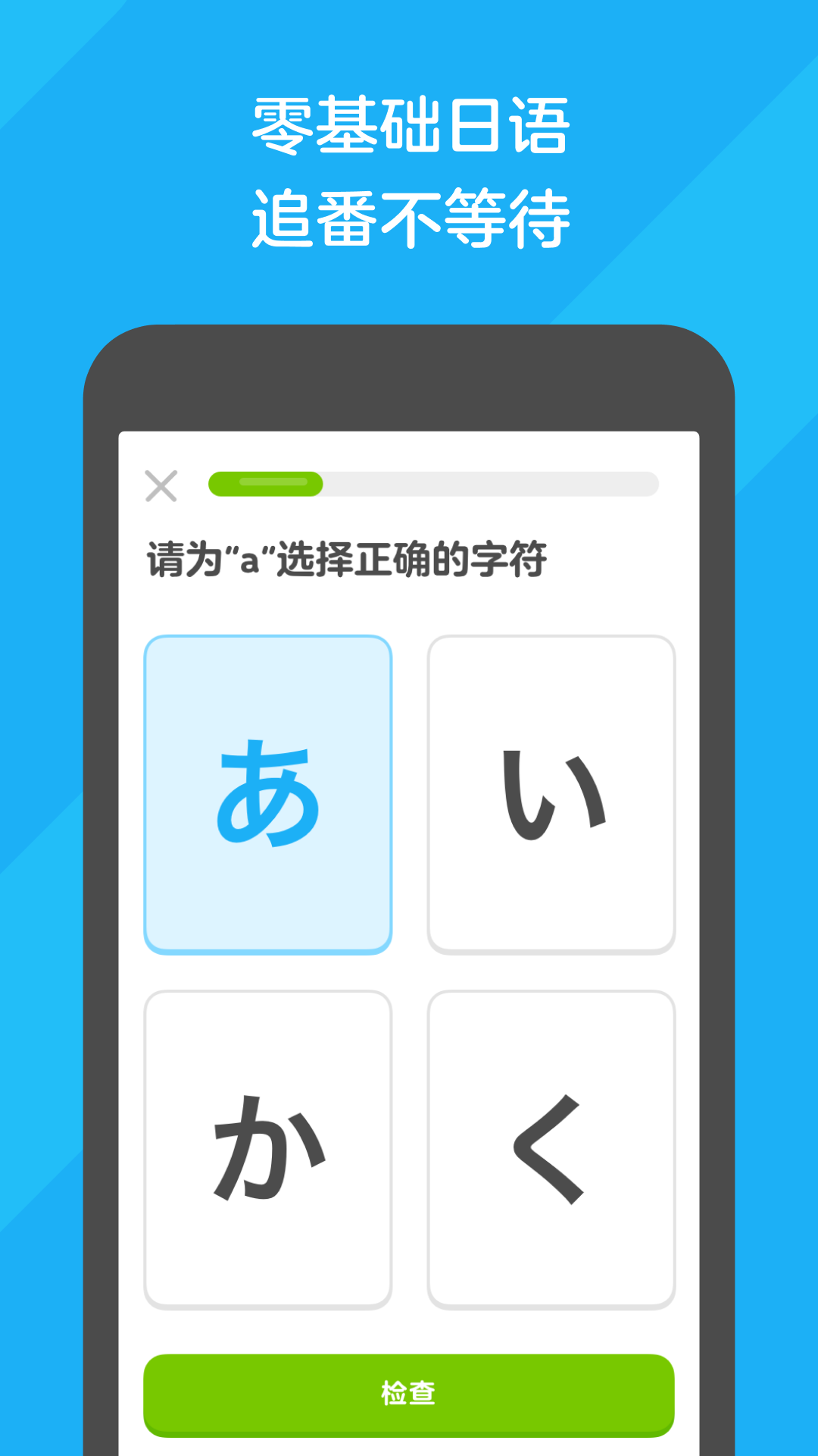 梦晨女王截图