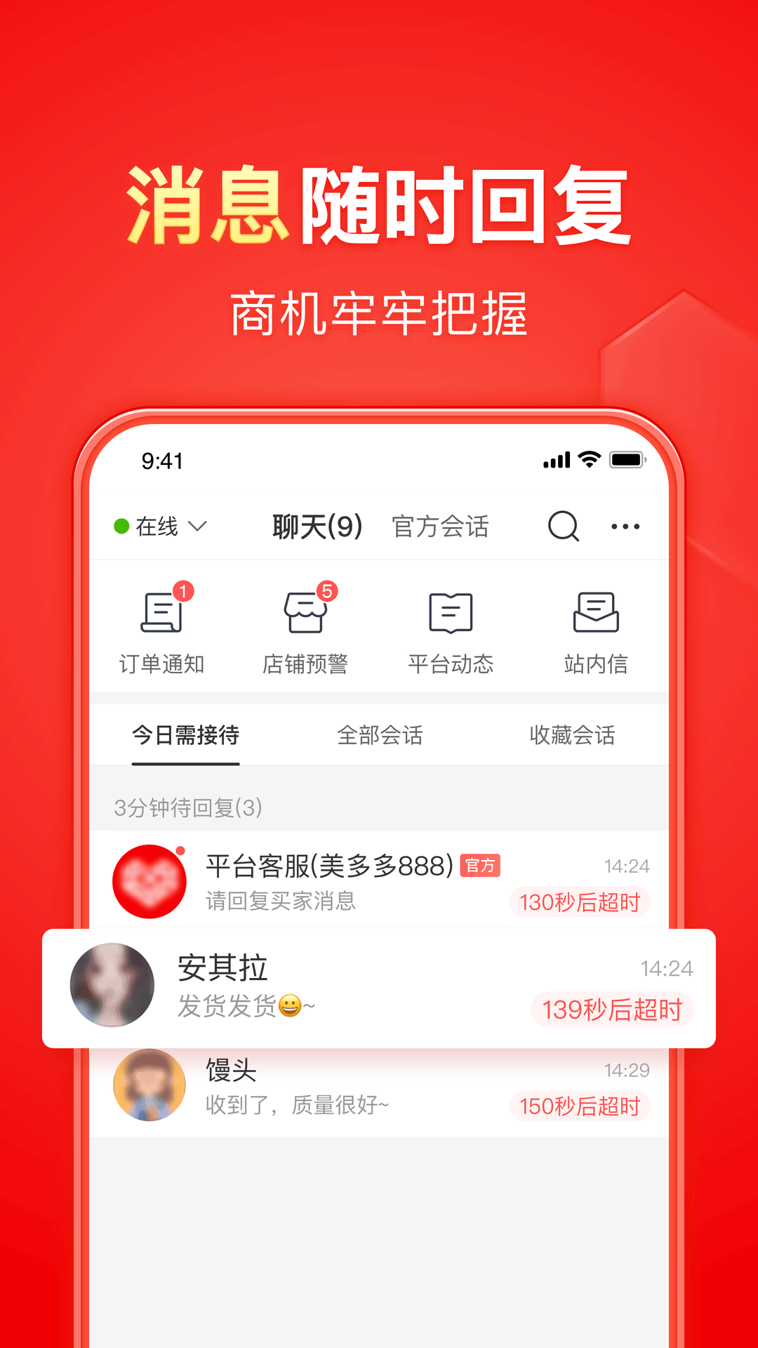 灵异阴阳录wiki截图