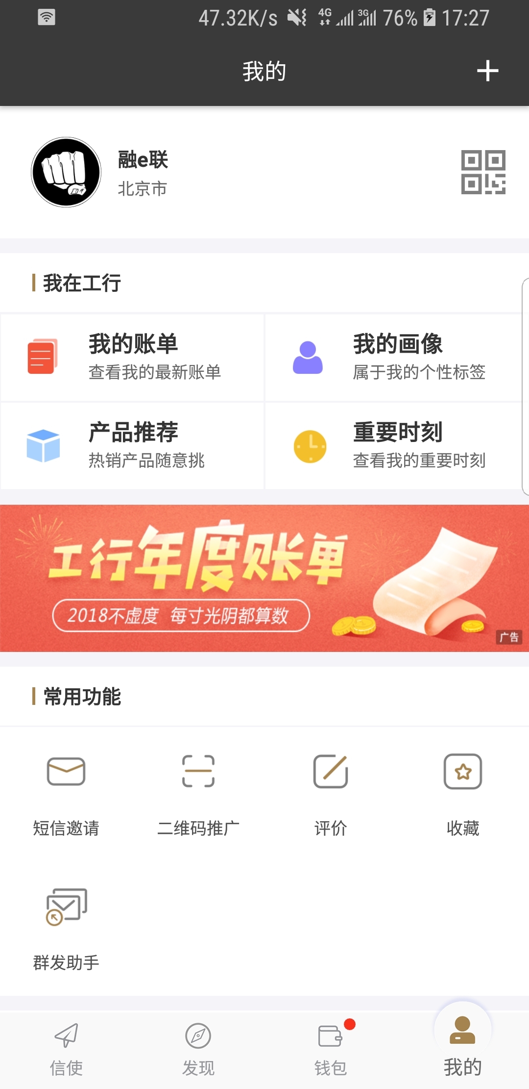 大长腿的动物什么生肖截图