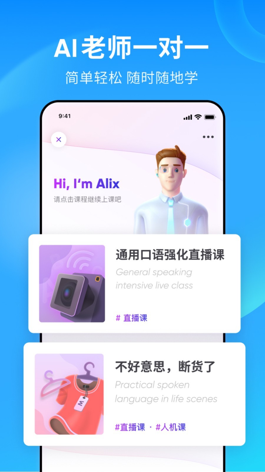 我的女同桌300字截图