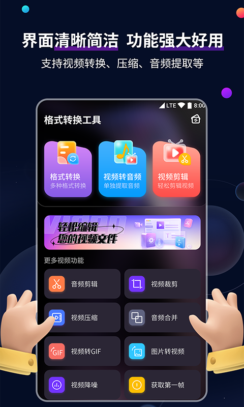 非常臭的女生袜子截图