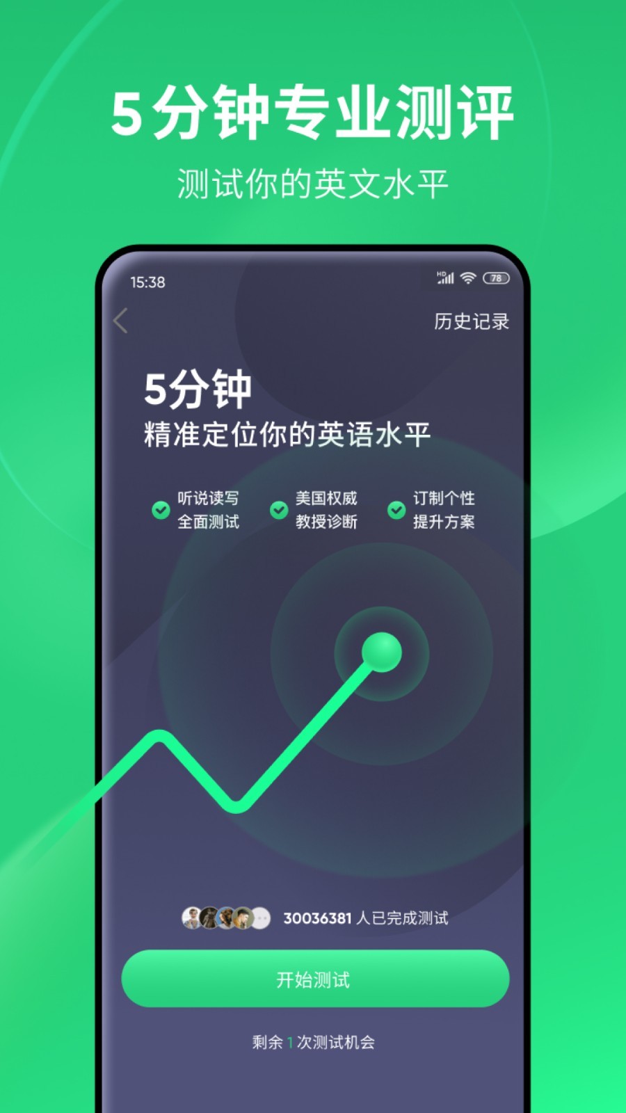 多脚爬行动物是什么截图