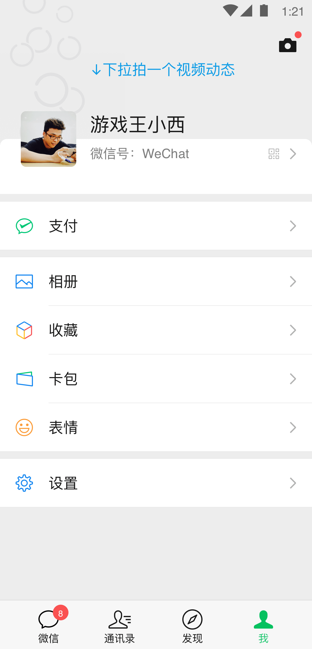 成都Queena截图