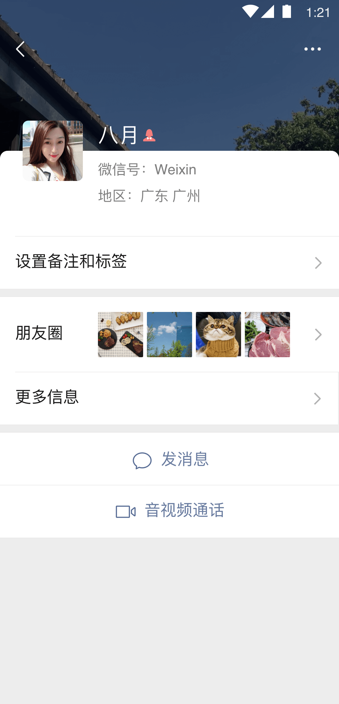 灵异阴阳录wiki截图