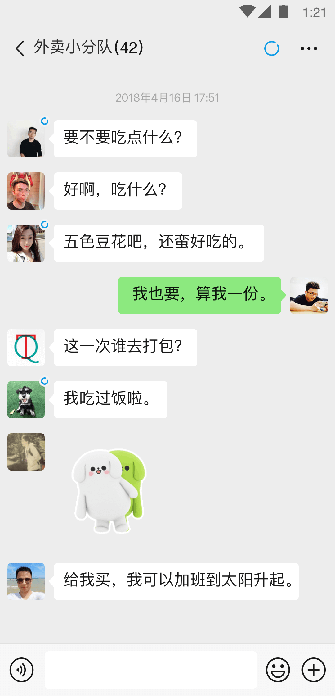 [公益] 郑州黎月女s 月底武汉   ..截图