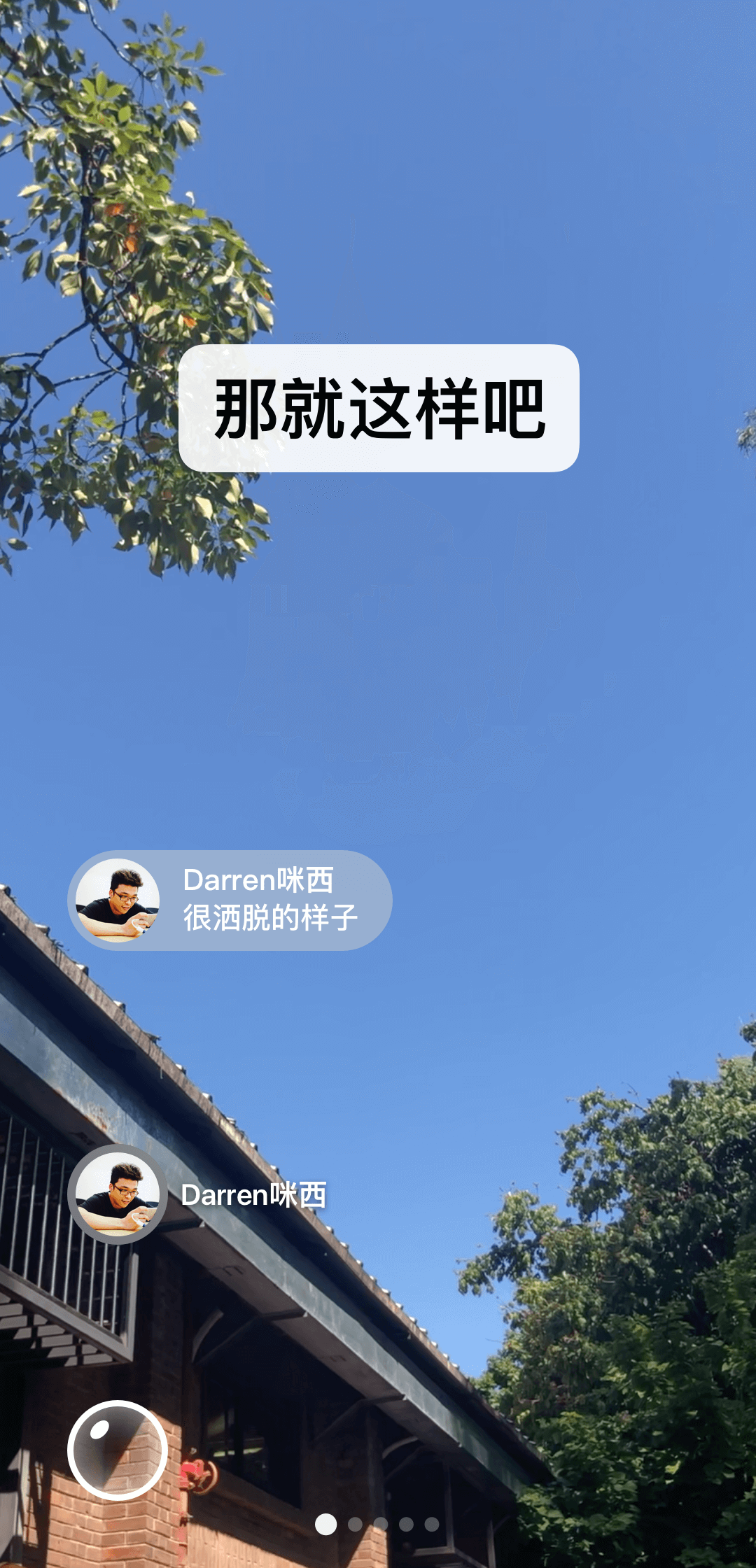 阴阳怪谈故事集电视剧截图